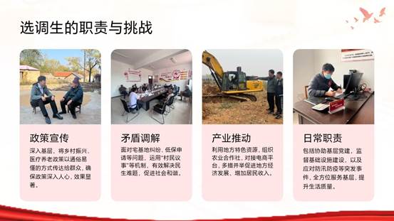 日程表AI 生成的内容可能不正确。